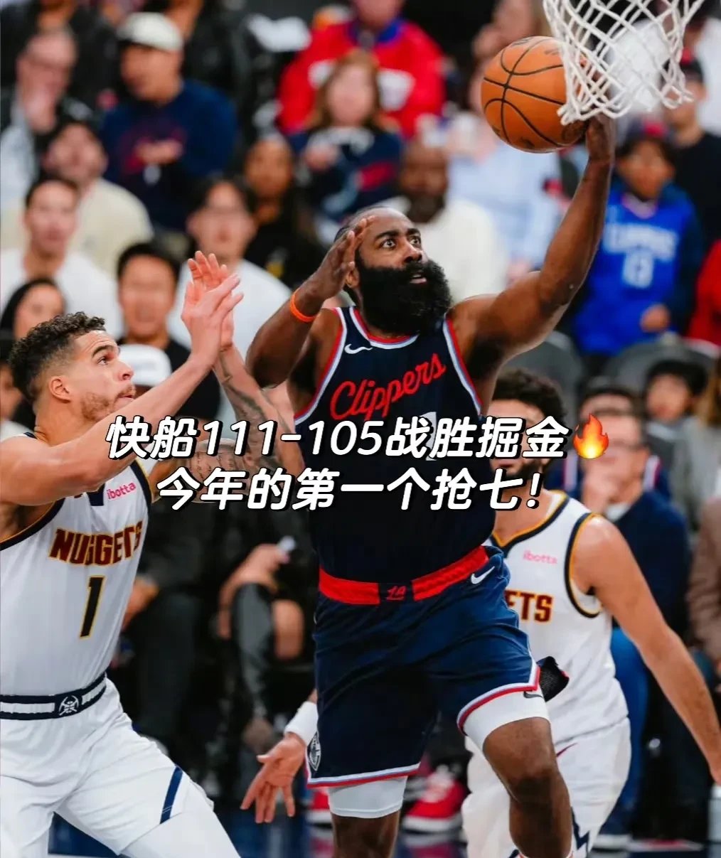 洛杉矶快船训练开放日,集结日临场应变引欢呼,CBA常规赛在即,球探报告显示潜力的简单介绍 洛杉矶快船训练开放日,集结日临场应变引欢呼,CBA常规赛在即,球探报告显示潜力的简单介绍