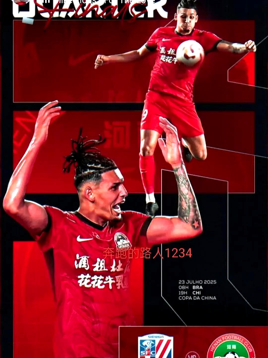 上海申花赛前队长鼓劲，志在德甲名次提升，更衣室稳定，球队文化再被提及(德甲球队排名名单)