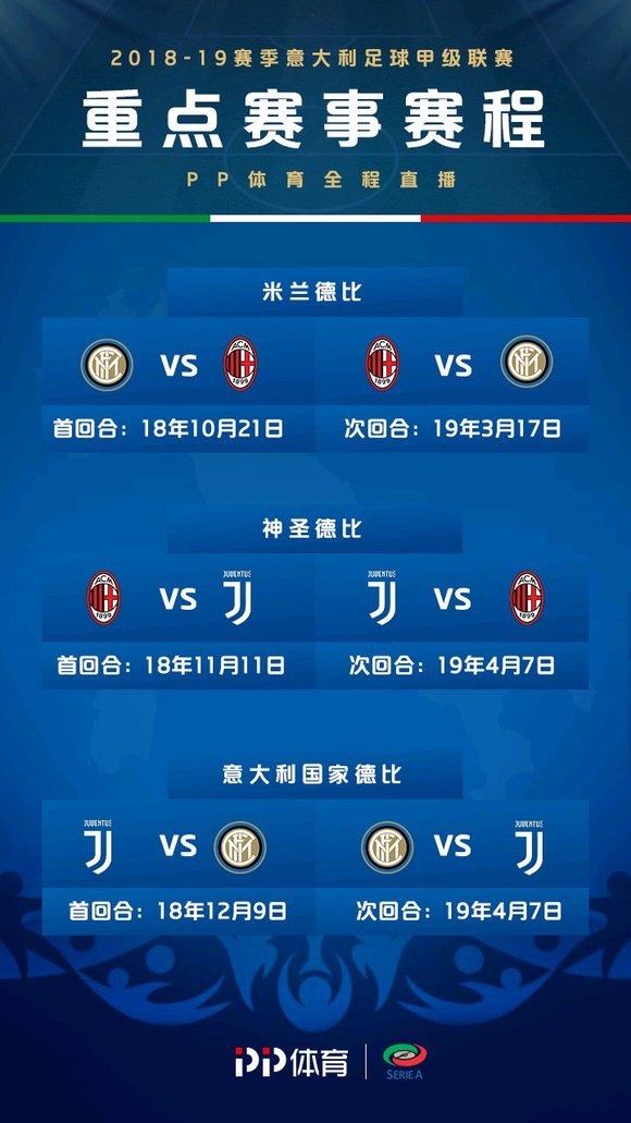 包含里昂清晨豪取连胜，志在足总杯名次提升，管理层满意，阵容厚度经受考验的词条