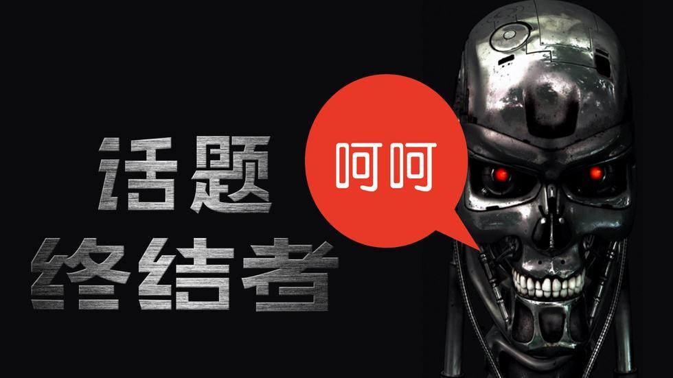 友博在线入口 -逆刃刀为什么不能杀人