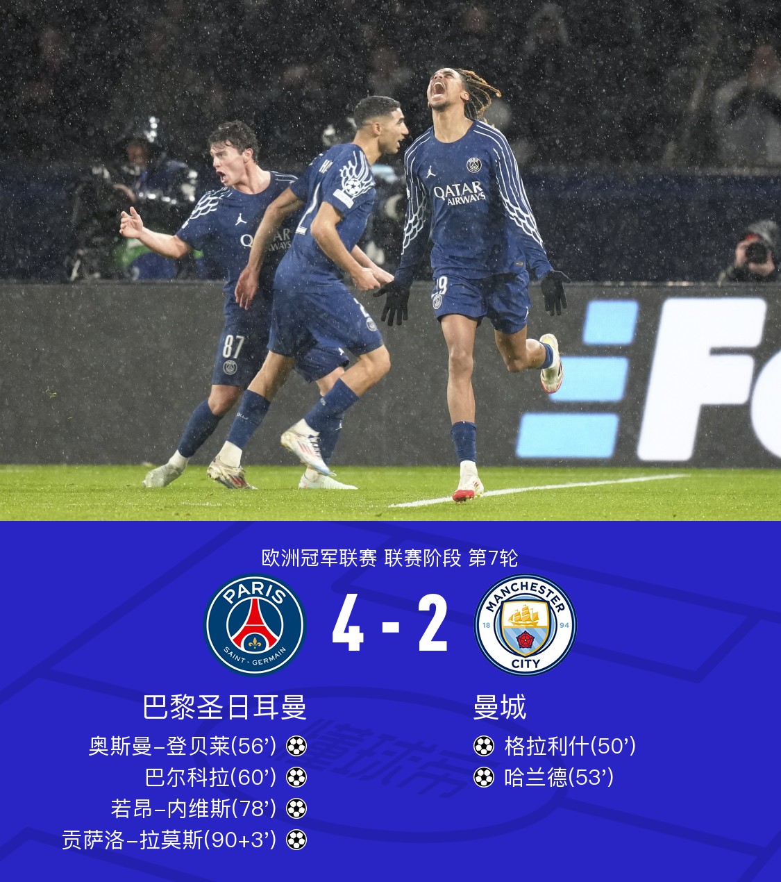 ff1450主线任务一览表