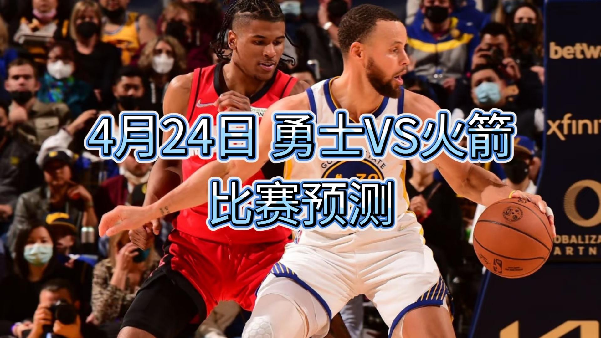 赛前体能课后,金州勇士战术微调备战CBA季后赛,话题不断,细节决定成败 赛前体能课后,金州勇士战术微调备战CBA季后赛,话题不断,细节决定成败