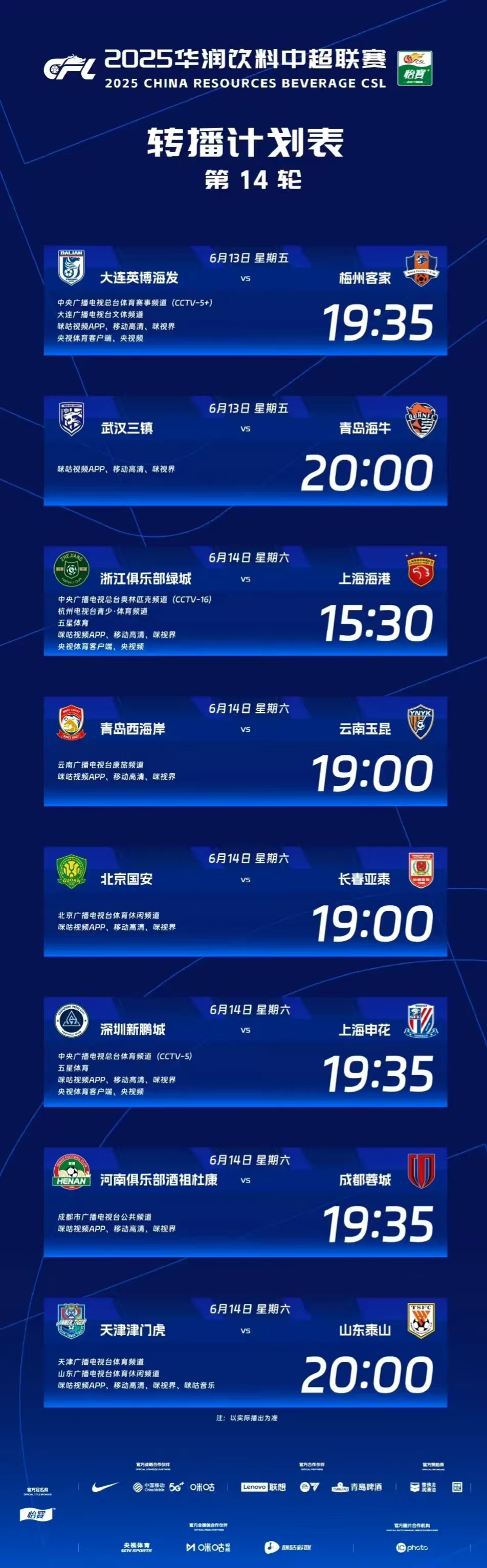 梦幻模拟战4中文开场问答推荐最新