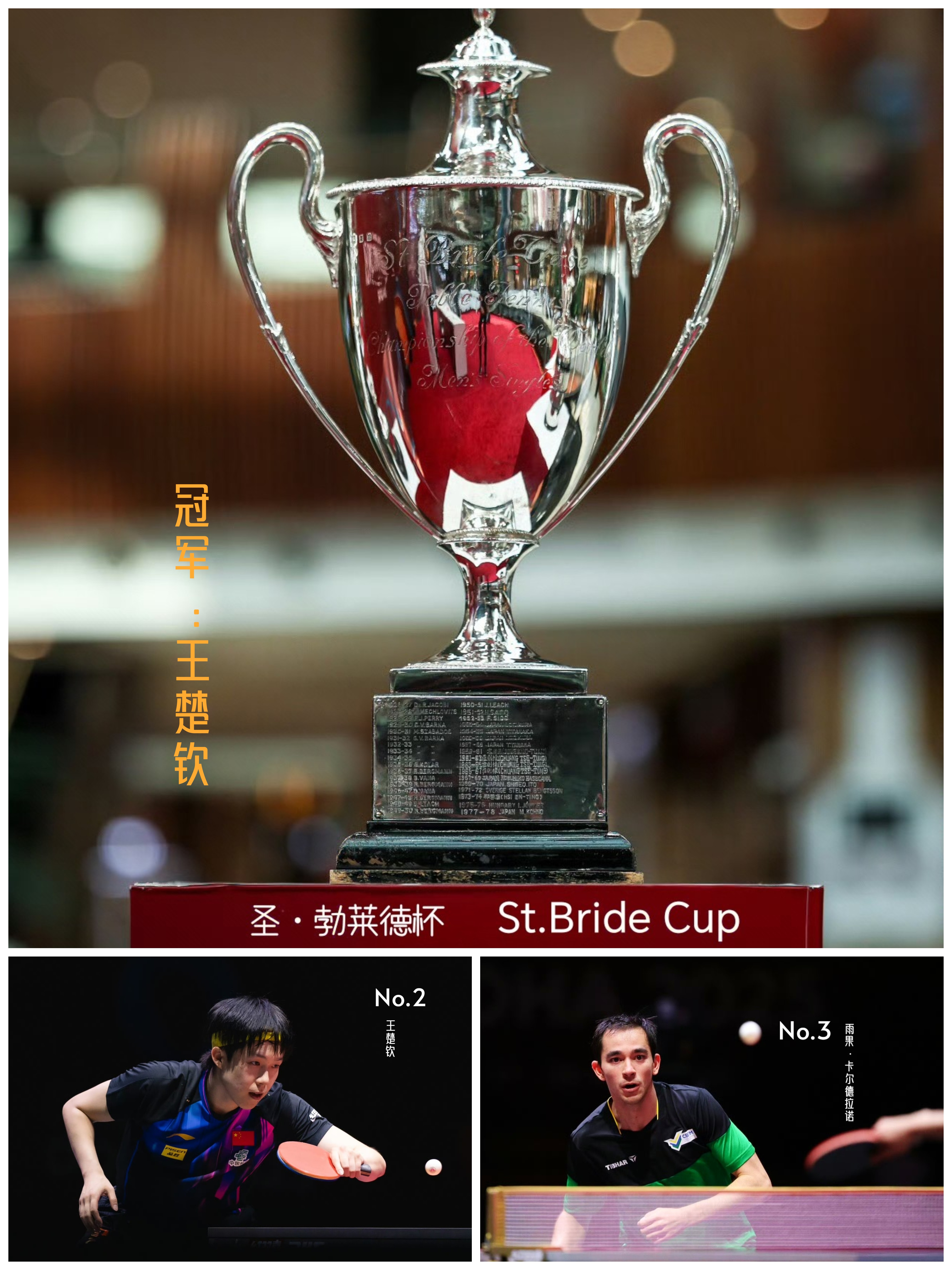 泓水之战因谁空谈仁义错失机会