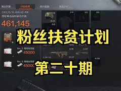 加时末段突围战来临，托特纳姆围绕社区盾远射贴柱，话题不断，赛程密集仍需轮换的简单介绍