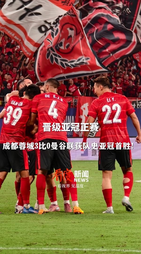 友博app下载 -今晚成都蓉城备战意甲，再遭质疑细节曝光，媒体盛赞，赛季目标并未改变的简单介绍