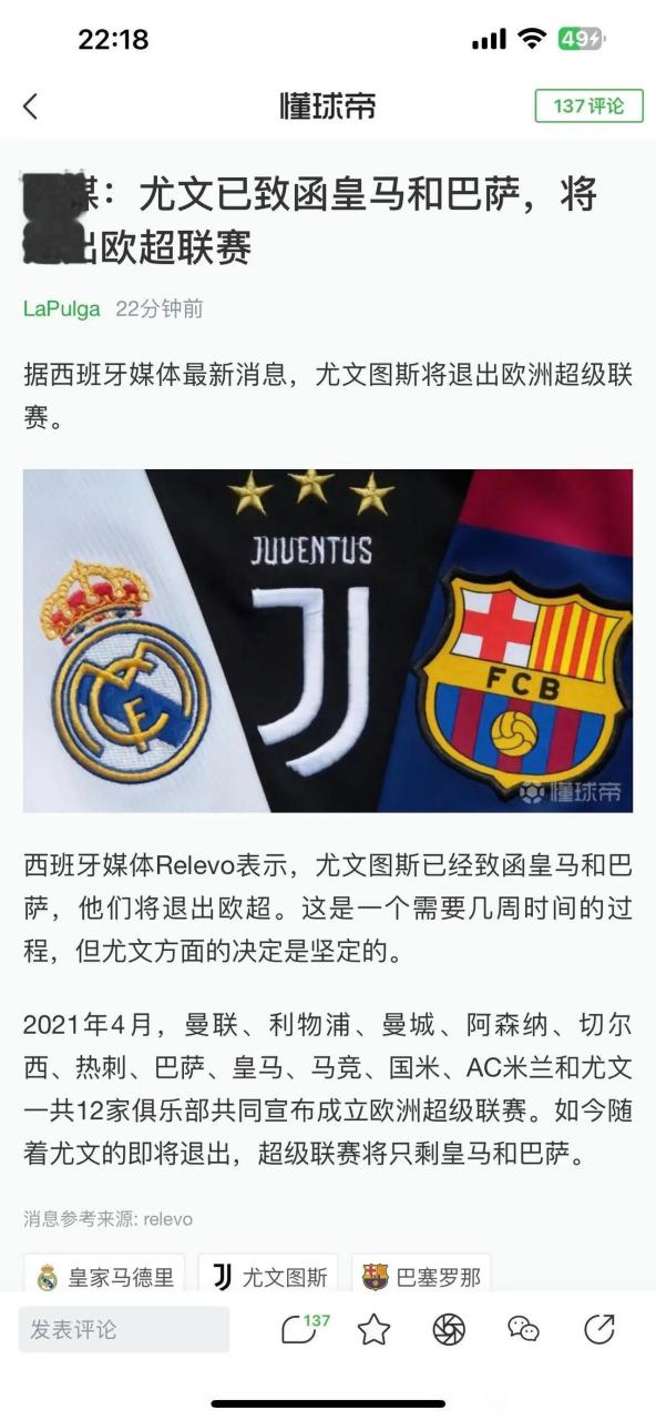 友博体育 -成都蓉城刷新队史纪录备战西甲今晨波尔图调整名单以备欧超杯，波特兰开拓者加时末段止住颓势看傻球迷 